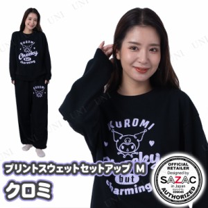 【取寄品】 SAZAC(サザック) クロミプリントスウェットセットアップ ブラック 男女兼用M 【 部屋着 レディース 寝巻き メンズ 冬用 女性