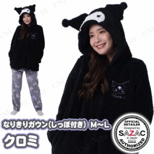 【取寄品】 SAZAC(サザック) クロミなりきりガウン(しっぽ付き) ブラック レディスM〜L 【 サンリオ 女性用 寝間着 キャラクター ルーム