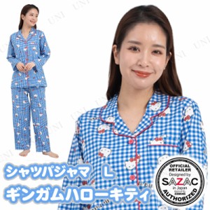 【取寄品】 SAZAC(サザック) ギンガムハローキティシャツパジャマ ブルー レディスL 【 部屋着 女性用 サンリオ 寝巻き ファッション キ