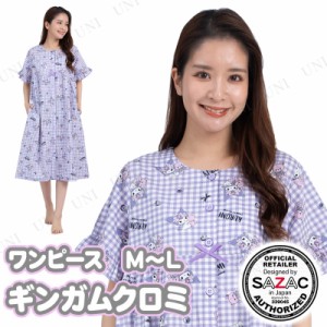 【取寄品】 SAZAC(サザック) ギンガムクロミワンピース パープル レディスM〜L 【 レディース 女性用 寝巻き ファッション 大人用 部屋着