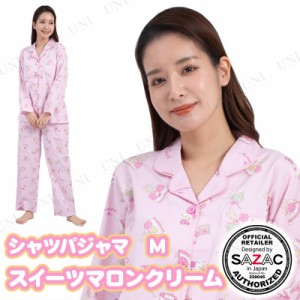 【取寄品】 SAZAC(サザック) スイーツマロンクリームシャツパジャマ ピンク レディスM 【 大人用 キャラクター 女性用 サンリオ 寝巻き 