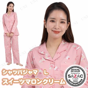 【取寄品】 SAZAC(サザック) スイーツマロンクリームシャツパジャマ アプリコット レディスL 【 部屋着 サンリオ キャラクター レディー