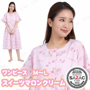 【取寄品】 SAZAC(サザック) スイーツマロンクリームワンピース ピンク レディスM〜L 【 女性用 ルームウェア キャラクター 大人用 寝間