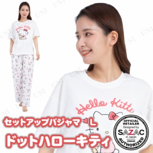 【取寄品】 SAZAC(サザック) ドットハローキティセットアップパジャマ ホワイト×ホワイト レディスL 【 女性用 大人用 ルームウェア 寝