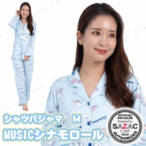 【取寄品】 SAZAC(サザック) MUSICシナモロールシャツパジャマ サックス レディスM 【 レディース 女性用 ファッション サンリオ 大人用 