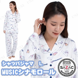 【取寄品】 SAZAC(サザック) MUSICシナモロールシャツパジャマ ホワイト レディスL 【 ファッション サンリオ 女性用 部屋着 レディース 