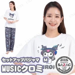 【取寄品】 SAZAC(サザック) MUSICクロミセットアップパジャマ ホワイト×グレー レディスM 【 寝巻き ファッション 女性用 ルームウェア