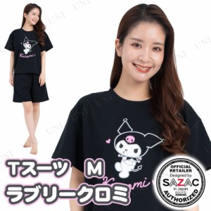 【取寄品】 SAZAC(サザック) ラブリークロミTスーツ ブラック レディスM 【 パジャマ 寝間着 ファッション 女性用 レディース 大人用 ル