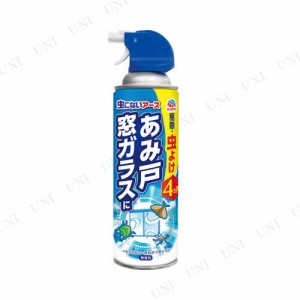 【取寄品】 虫こないアースあみ戸窓ガラスに450mL 【 害虫駆除 防虫・殺虫用品 害虫対策 殺虫剤 害虫忌避 】