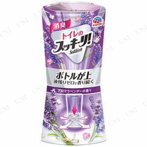 【取寄品】 トイレスッキーリ！アロマラベンダー400mL 【 エアーフレッシュナー 消臭 お部屋 置き型 芳香剤 タンス フレグランス 洋服ダ