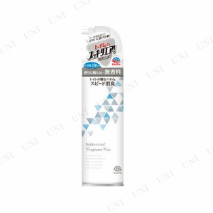 【取寄品】 トイレのスッキーリ！エア 無香料350mL 【 トイレ用品 便所 環境衛生用品 】