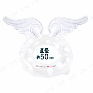 【取寄品】 変形浮き輪 50cm エンジェルウィング 【 50cm以下 水遊び用品 子ども用 海水浴 浮輪 こども用 プール用品 キッズ 浮き輪 子供