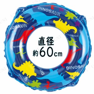 【取寄品】 浮き輪 60cm カラフルダイナソー 【 プール用品 浮き輪 子供 子供用 水物 海水浴 うきわ キッズ 51cm〜70cm 子ども用 ウキワ 