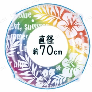 【取寄品】 浮き輪 70cm レインボーハイビスカス 【 キッズ プール用品 水遊び用品 51cm〜70cm 海水浴 こども用 浮き輪 子供 子供用 うき