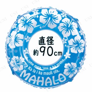 【取寄品】 浮き輪 90cm ハワイアンレイ 【 プール用品 86cm〜100cm 浮き輪 大人 大人用 海水浴 うきわ ウキワ 水遊び用品 ビーチグッズ 