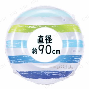 【取寄品】 浮き輪 90cm ストライプサマー 【 プール用品 浮き輪 大人 大人用 ビーチグッズ 浮輪 海水浴 うきわ 水物 ウキワ 86cm〜100cm