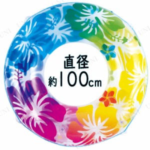 【取寄品】 浮き輪 100cm クリアレインボーハイビスカス 【 ウキワ うきわ 浮輪 水物 海水浴 86cm〜100cm 浮き輪 大人 大人用 ビーチグッ