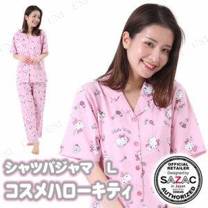 【取寄品】 SAZAC(サザック) コスメハローキティシャツパジャマ ピンク レディスL 【 部屋着 寝間着 ファッション キャラクター 女性用 