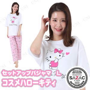 【取寄品】 SAZAC(サザック) コスメハローキティセットアップパジャマ ホワイト×ベビーピンク レディスL 【 女性用 部屋着 ルームウェア