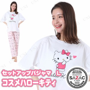 【取寄品】 SAZAC(サザック) コスメハローキティセットアップパジャマ ホワイト×ピンク レディスL 【 女性用 大人用 ファッション サン