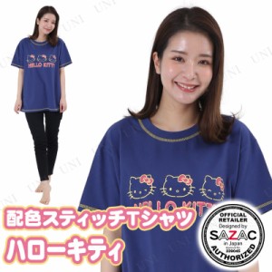 【取寄品】 SAZAC(サザック) ハローキティ配色スティッチTシャツ ネイビー レディスM〜L 【 寝巻き 寝間着 キャラクター トップス ルーム