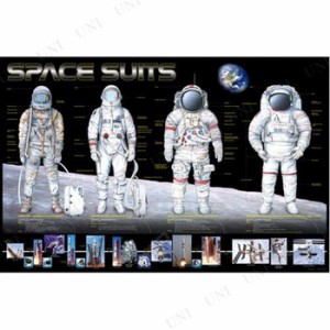 【取寄品】 Space Suits  (ポスター) 【 インテリア雑貨 】