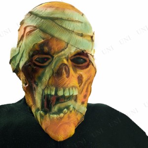 コスプレ 仮装 ミイラマスク(Mummy Mask) 【 コスプレ 衣装 ハロウィン パーティーグッズ おもしろ かぶりもの 怖い マスク ホラーマスク