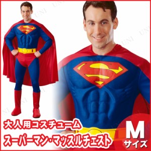 コスプレ 仮装 DXマッスルチェスト・スーパーマン 大人用 M 【 コスプレ 衣装 ハロウィン 仮装 コスチューム DCコミック 男性用 アメコミ