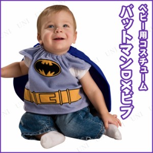 コスプレ 仮装 バットマンビブ ベビー用 New Born 【 コスプレ 衣装 ハロウィン 仮装 コスチューム 服 キッズ 子供 赤ちゃん 映画キャラ