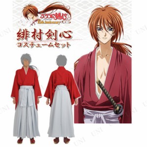 コスプレ 仮装 るろうに剣心 緋村剣心 セット(M) 【 パーティーグッズ キャラクター メンズ るろ剣 コスチューム 大人用 男性用 正規ライ