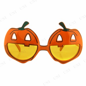 コスプレ 仮装 エロープ(elope) おもしろメガネ(パンプキン) [Pumpkin Glasses] 【 コスプレ 衣装 ハロウィン パーティーグッズ おもしろ