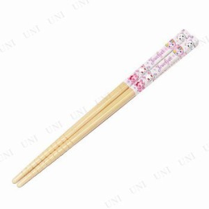 ジュエルペット 竹安全箸(すべり止加工)16.5cm 【 カトラリー キッズ 台所用品 食器 キッチン用品 子供箸 はし 子ども用 】