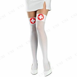 コスプレ 仮装 ナースタイツ(Nurse Thigh Highs) 【 コスプレ 衣装 ハロウィン ナース ストッキング 靴下 ソックス 看護師 プチ仮装 女医