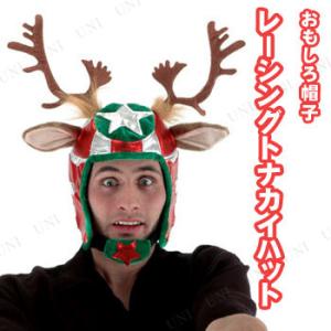 おもしろ 帽子の通販 Au Pay マーケット