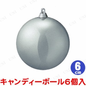 クリスマス　ツリー　オーナメント 60mmキャンディーボール6個入り 銀(SI) 【 クリスマス オーナメント クリスマスツリー 雑貨 ツリー飾