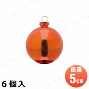 クリスマス　ツリー　オーナメント 50mmメッキボール6個入り ダークオレンジ(Dk.O) 【 クリスマス オーナメント 雑貨 クリスマスツリー 