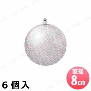 クリスマス　ツリー　オーナメント 80mmフロストボール6個セット 銀(SI) 【 クリスマス オーナメント 雑貨 クリスマスパーティー クリス