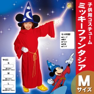 ディズニー ミッキー コスプレ衣装の通販｜au PAY マーケット