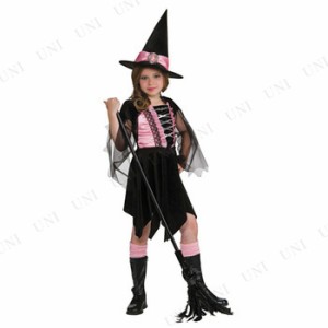 コスプレ 仮装 グラマーウィッチ 子供用 L 【 コスプレ 衣装 ハロウィン 仮装 コスチューム 子供 可愛い 魔女 パーティーグッズ こども 