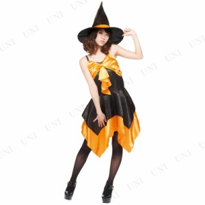 コスプレ 仮装 大人用オレンジドレッシーウィッチ 【 可愛い かわいい ハロウィン レディース 魔女 女性用 パーティーグッズ コスチュー