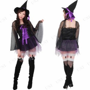 コスプレ 仮装 魔女コスチューム シースルー 【 コスプレ 衣装 ハロウィン 仮装 コスチューム 可愛い 魔女 魔法使い 余興 女性用 レディ