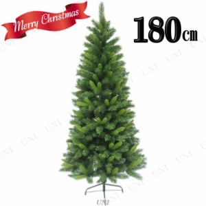 クリスマスツリー 180cm クリスマススリムツリー(スマートスリム) 【 グリーンヌードツリー 装飾 細い 飾りなし 】