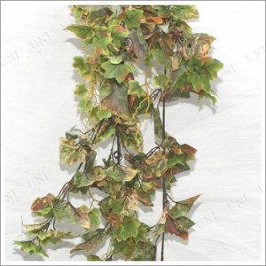 120cmリーフスワッグ(ほんのり紅葉) 人工観葉植物 【 フェイクグリーン インテリアグリーン アイビー 】