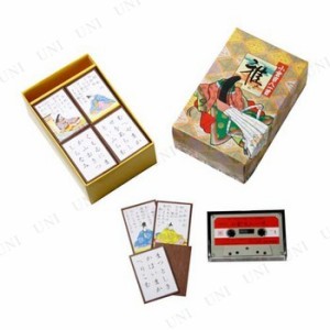 【取寄品】 正月飾り　正月用品 百人一首 雅 (朗詠テープ付) 【 正月遊び イベント用品 カルタ 室内遊び 巣ごもりグッズ おもちゃ 縁起物