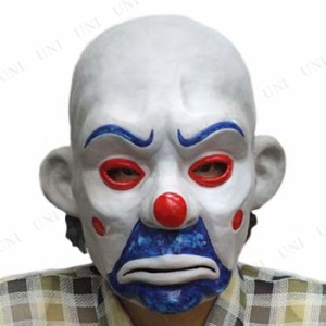 コスプレ 仮装 なりきりマスク THE JOKER CLOWN ザ・ジョーカー クラウン 【 コスプレ 衣装 ハロウィン パーティーグッズ おもしろ かぶ