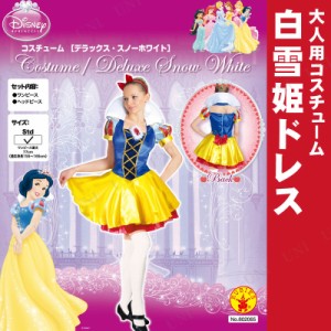 ディズニー ハロウィン 仮装 白雪姫の通販｜au PAY マーケット