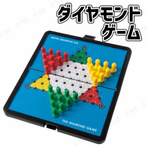 ポータブルダイヤモンド(スタンダード) 【 玩具 オモチャ パーティー用品 テーブルゲーム パーティーグッズ 卓上ゲーム おもちゃ ボード