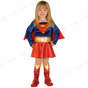 コスプレ 仮装 スーパーガールSupergirl 子供用 Tod 【 コスプレ 衣装 ハロウィン 仮装 コスチューム 子供 こども アメコミ 公式 女の子 