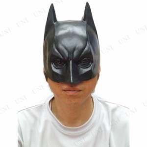 コスプレ 仮装 ハーフバットマン 【 コスプレ 衣装 ハロウィン パーティーグッズ おもしろ かぶりもの 公式 変装グッズ 面白マスク プチ