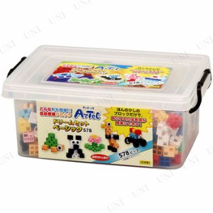 【取寄品】 Artecブロック ドリームセットベーシック 【 おもちゃ 教材 幼児 オモチャ 知育玩具 】